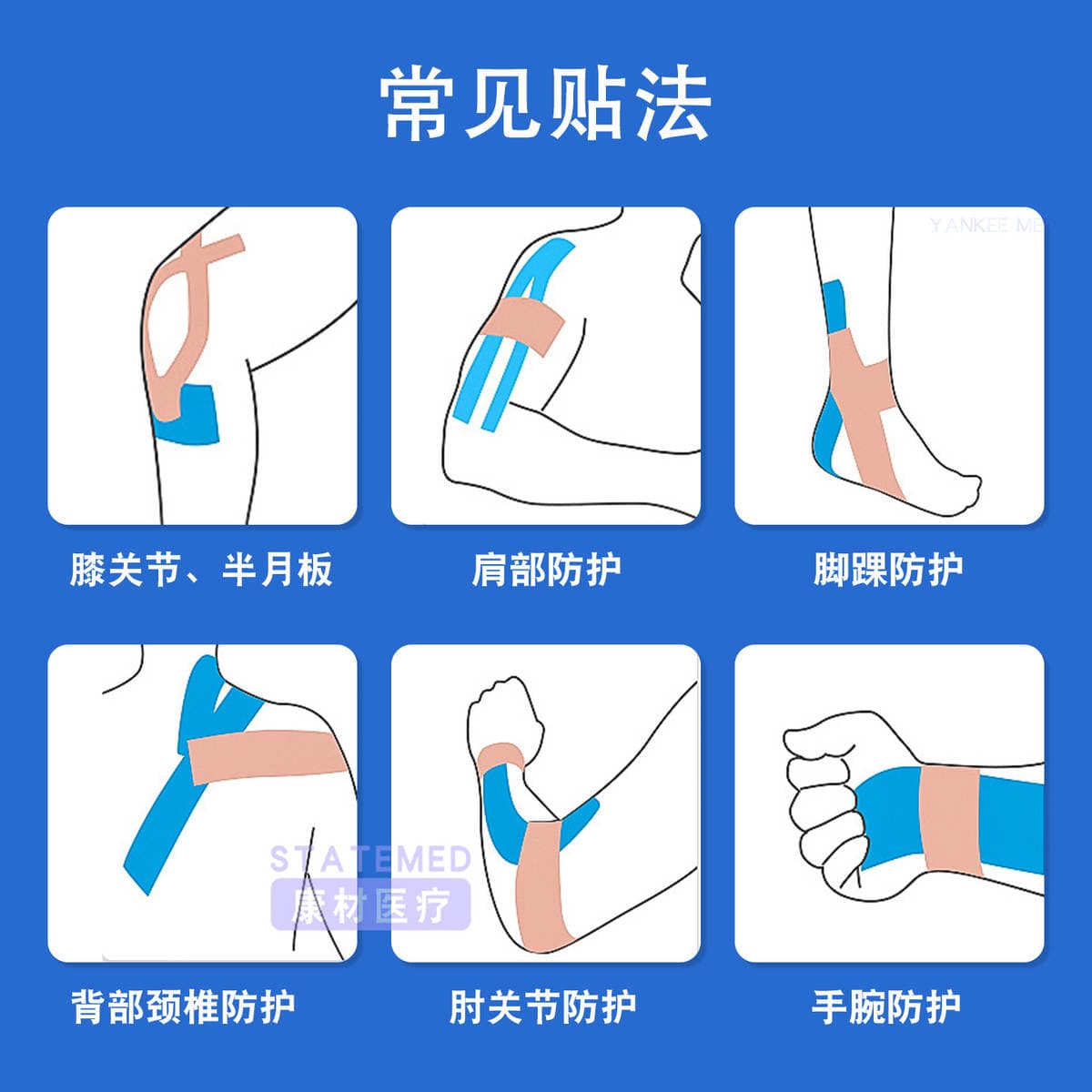 Muscle Tape for Athletes, Strain Bandage, Achilles Tendon Tape, Self-Adhesive Tape, Kinesiology Tape, Badminton, Basketball, Running 2