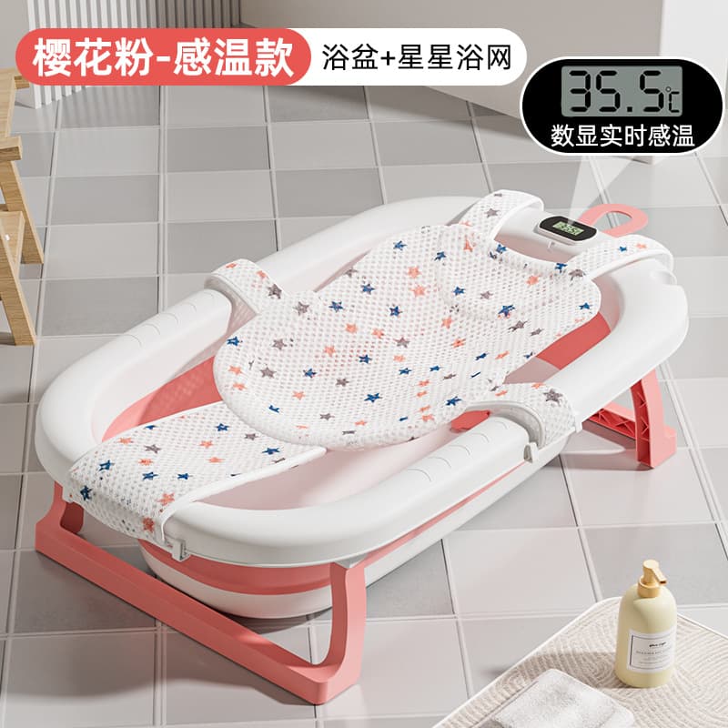 TC Temperature Sensitive-Cherry Blossom Star Bath Net