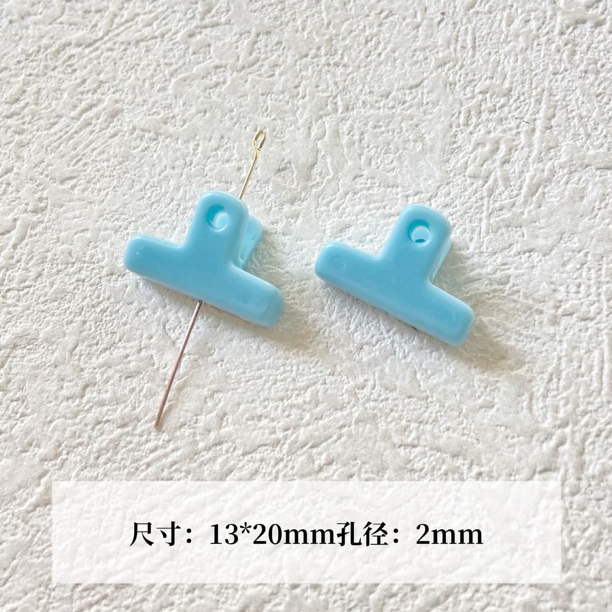 Style 02 blue gripper (1 piece)
