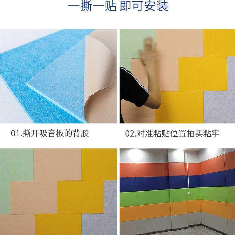 Polyester Fiber Sound Insulation Board, Multifunctional Sound-Absorbing Cotton, Wall Noise Reduction, Ceiling Decoration Material, Moisture-Proof, Direct Sales from the Manufacturer 2