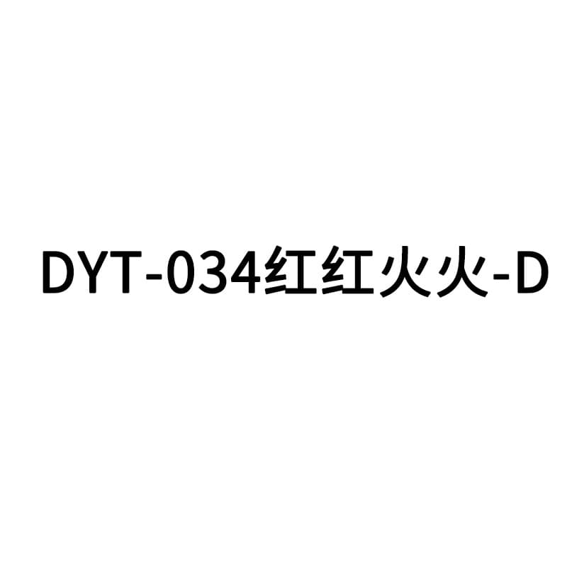 Dyt-034 is booming-d