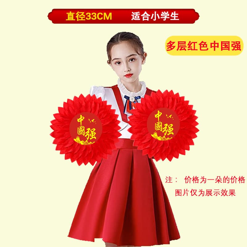 [red multi-layer china strong] 33cm