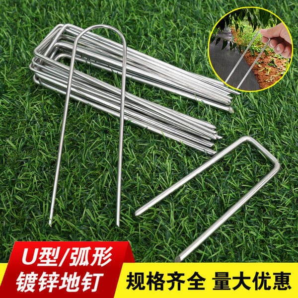 U-Shaped Ground Nails, Weed Barrier Fabric Nails, U-Shaped Nails, Steel Wire Ground Nails, Galvanized Slanted Ground Nails for Lawns, Gardening Fasteners