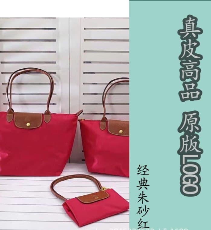 Classic cinnabar red