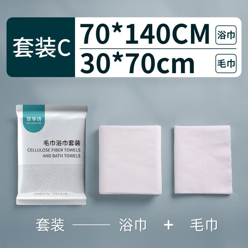 [extra thick set c] large bath towel + towel