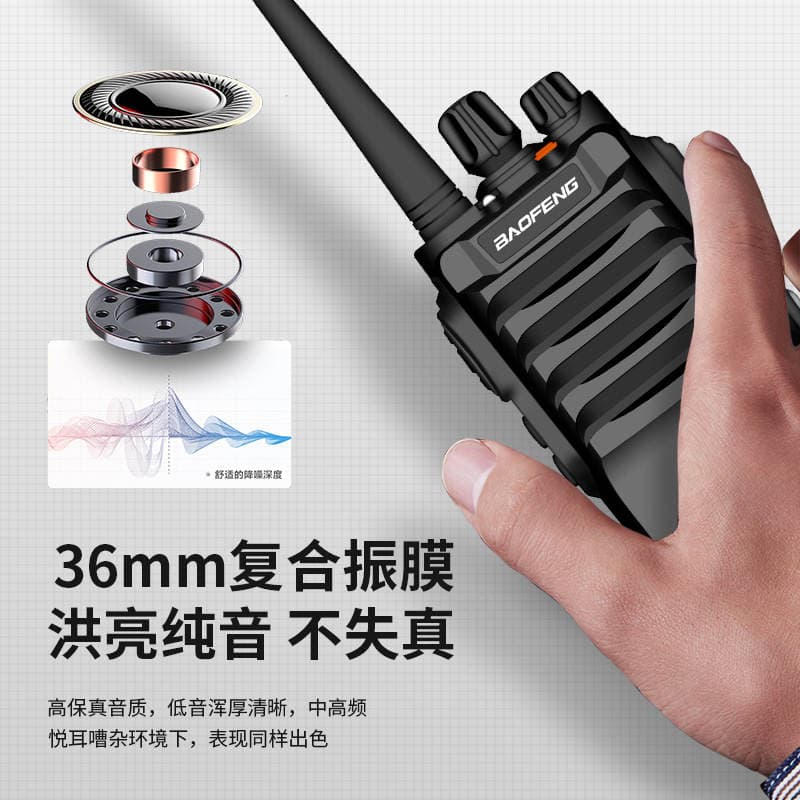 Baofeng 999S Waterproof Walkie-Talkie High-Power Baofeng Handheld Radio for Construction Sites and Civilian Use 3