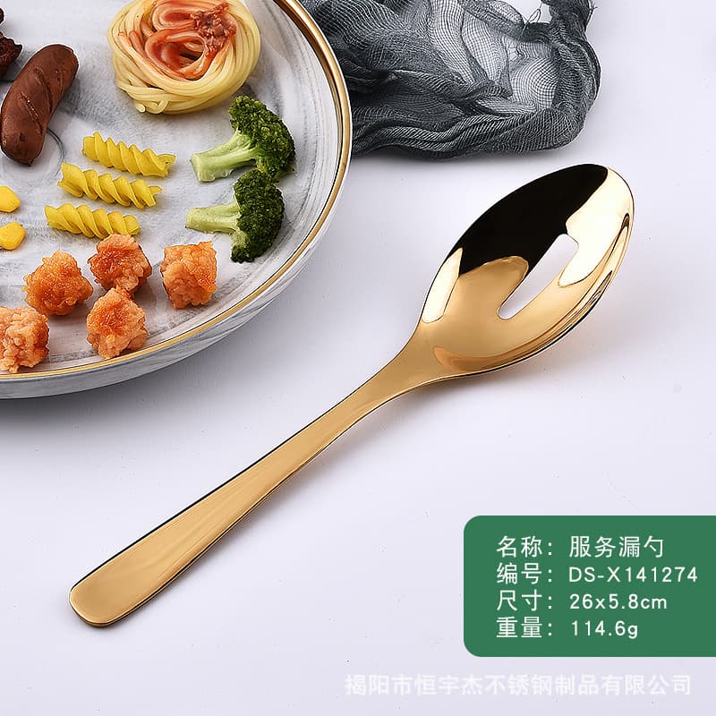 Service colander (gold)