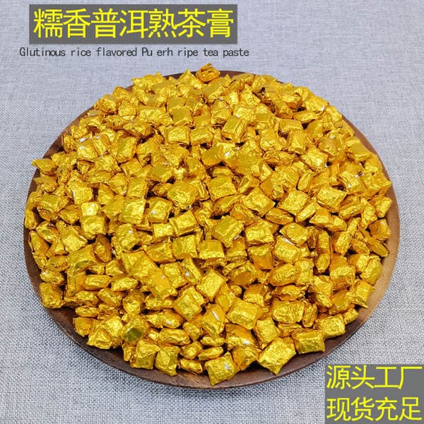 Wholesale Tea Paste, Glutinous Rice Fragrant Pu'Er Tea, Cooked Tea, Concentrated Solid Tea Paste, Glutinous Rice Aroma, Yunnan Pu'Er Loose Tea, Direct Sales from the Manufacturer