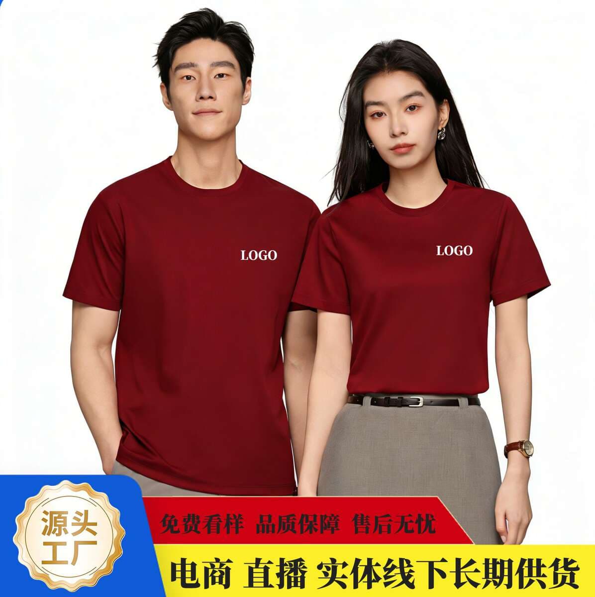 195g Long-Staple Cotton T-Shirt Custom-Made Team Uniform Advertising Shirt Class Uniform Summer Heavyweight Short-Sleeve Casual Regular Shoulder Round Neck 5