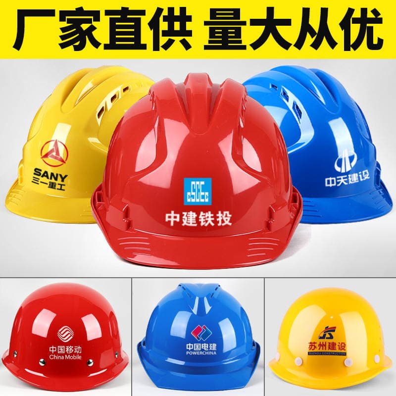 Summer White Breathable Safety Helmet for Construction Site, Anti-Smash Fiberglass Helmet, Thickened National Standard Reflective Construction Head Protection 1