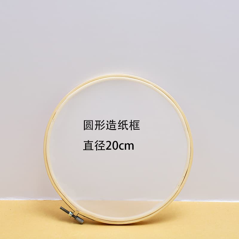 Paper frame round diameter 20cm