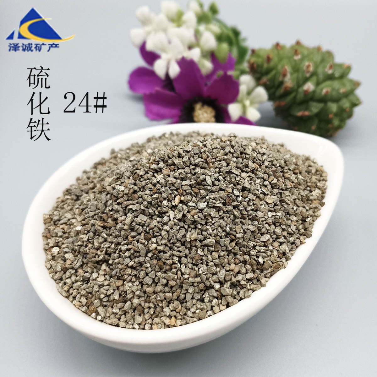 Manufacturers Supply Iron Sulfide Metallurgical Materials, Ferrous Sulfide, Water Treatment Abrasive Grinding Wheels, Iron Sulfide for Counterweights 3