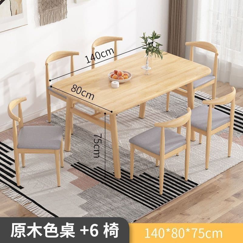 Log color 140*80 table and six chairs [light gray cloth]