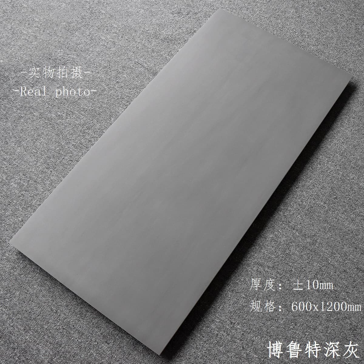 Borut dark gray
