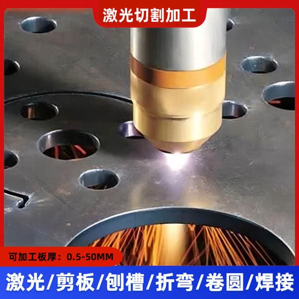 Laser cutting processing of thick plates, drawings and samples, customized processing machinery and equipment, laser bending processing of sheet metal parts