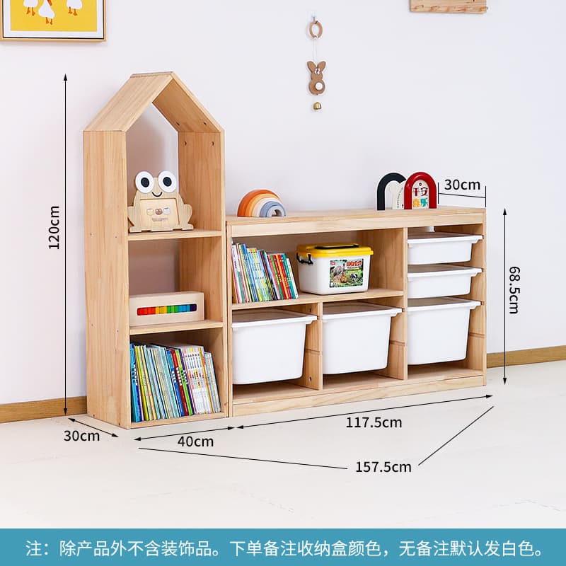 Solid wood small house large size 120cm + toy cabinet three rows and three floors model b