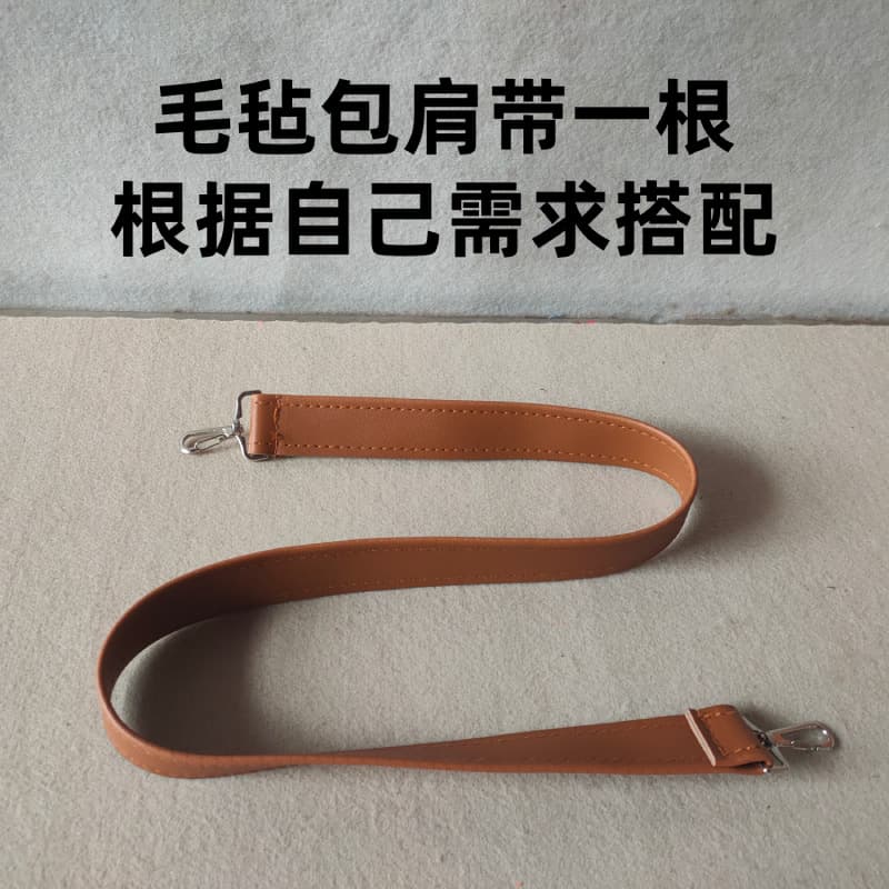 Leather strap