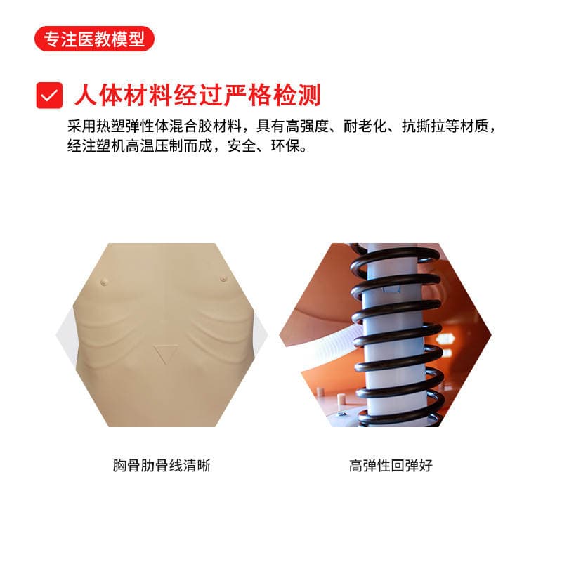 Customized Full-Body Cpr Simulator with 4.3inch Screens for Cardiopulmonary Resuscitation and First Aid Training Mannequin 4