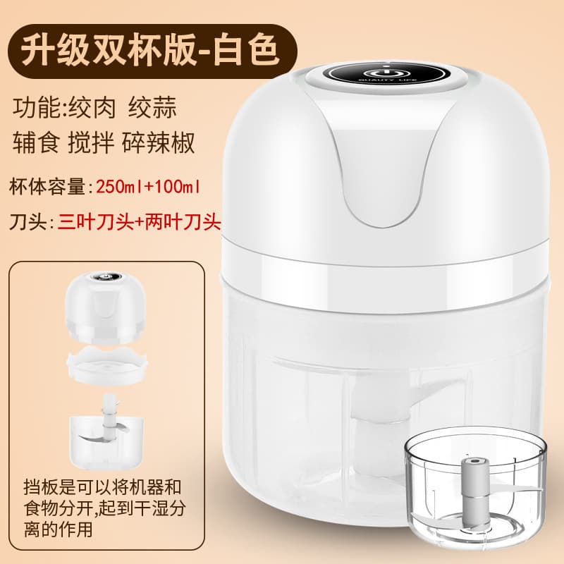 D-8 white double cup