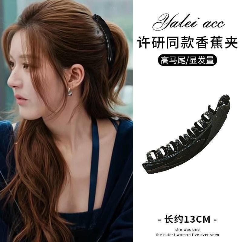 21# bright black - about 13cm