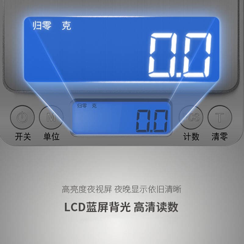 Kitchen Scale, Accurate Household Small Digital Scale, Baking Coffee Weighing Device, Special Gram Weighing Food High-Precision Bench Scale 2