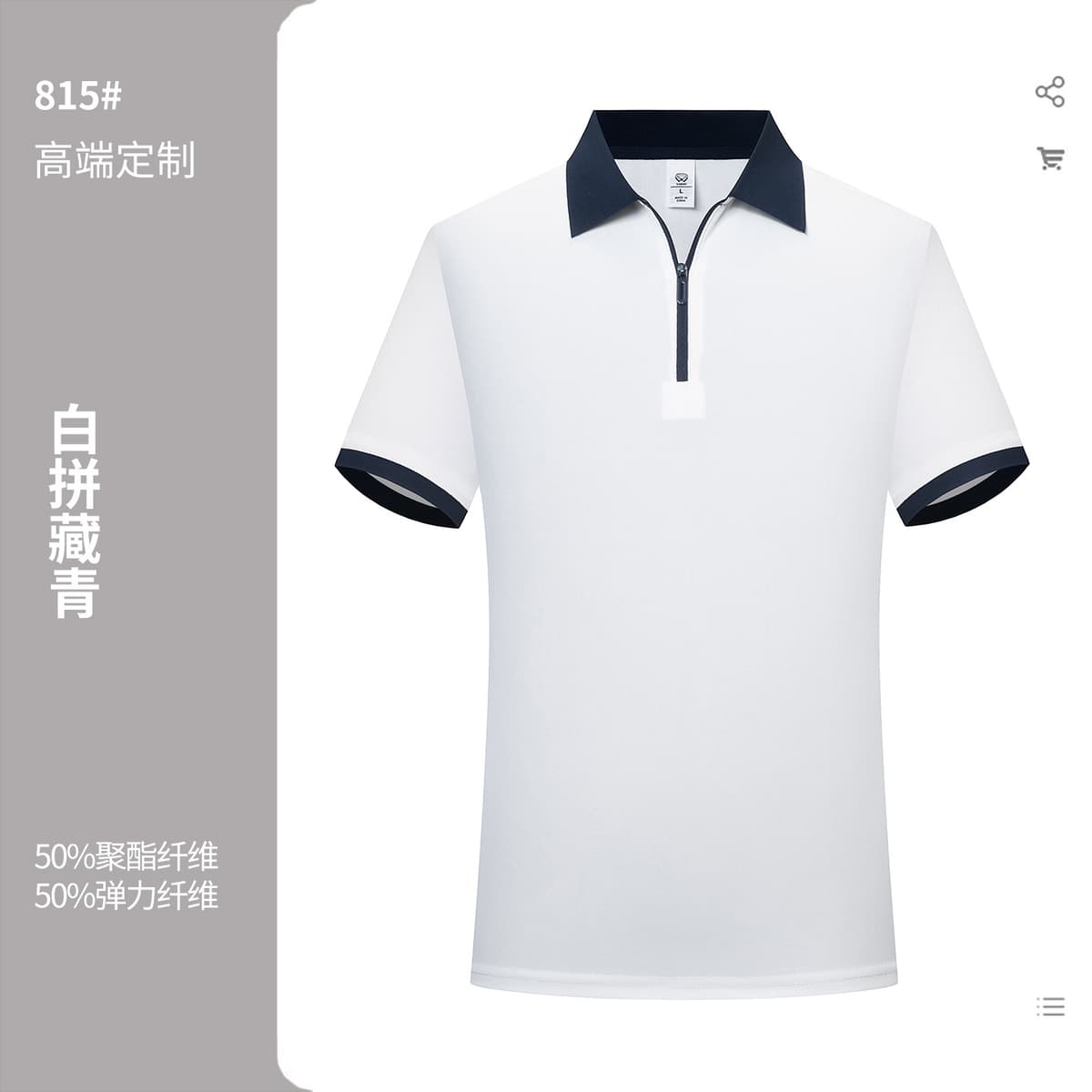 White with navy blue