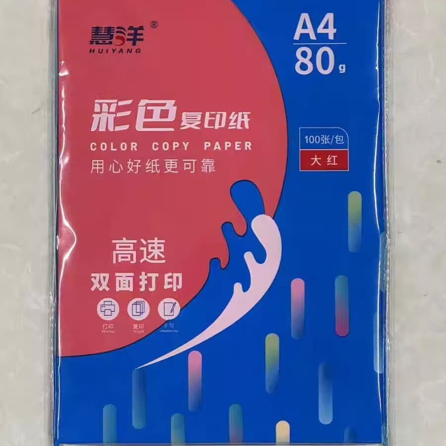 A480g bright red