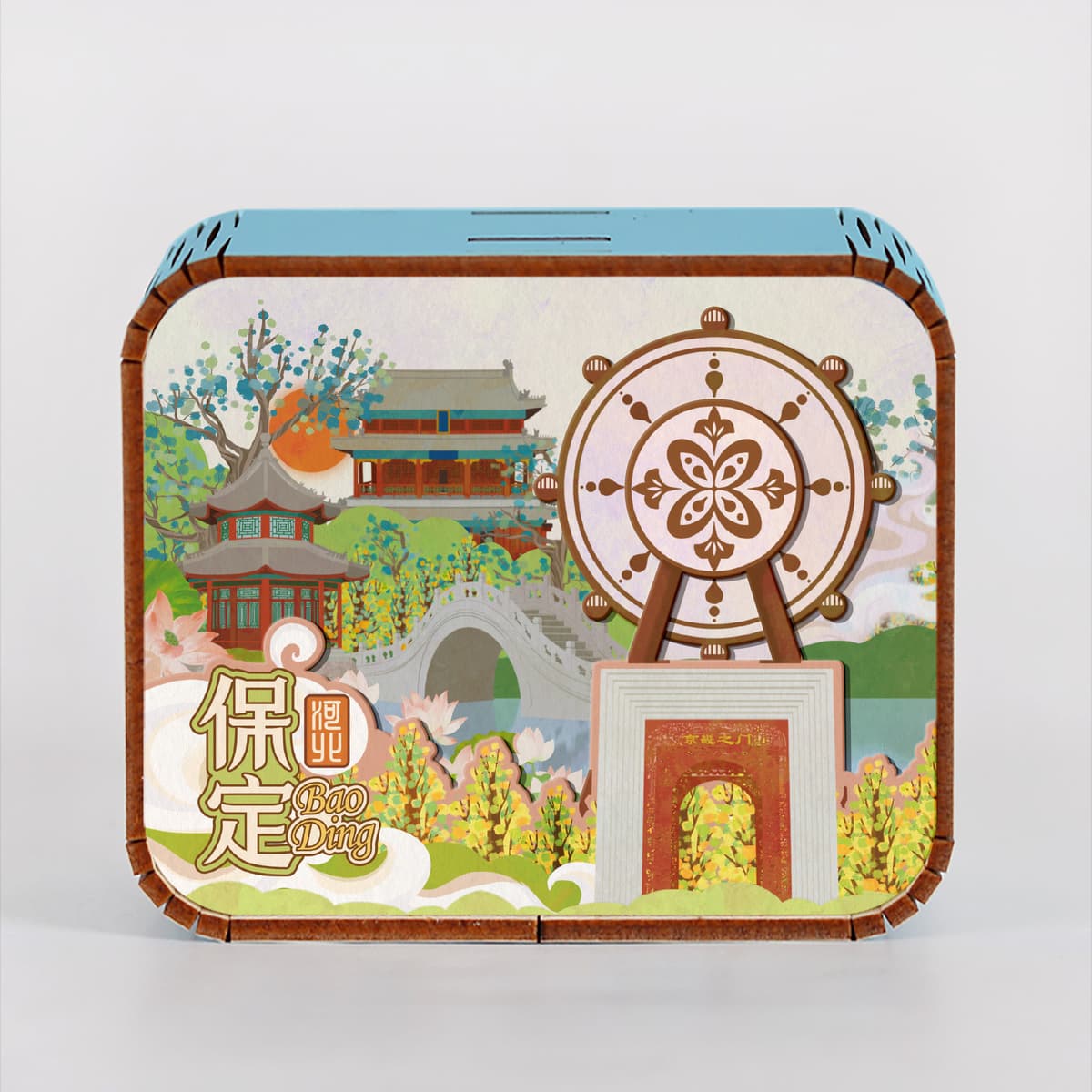 Baoding one