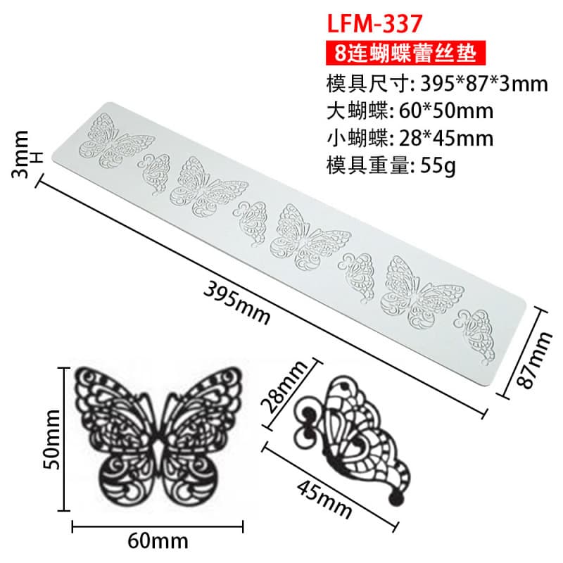 Z55 8th butterfly lfm-337-gray