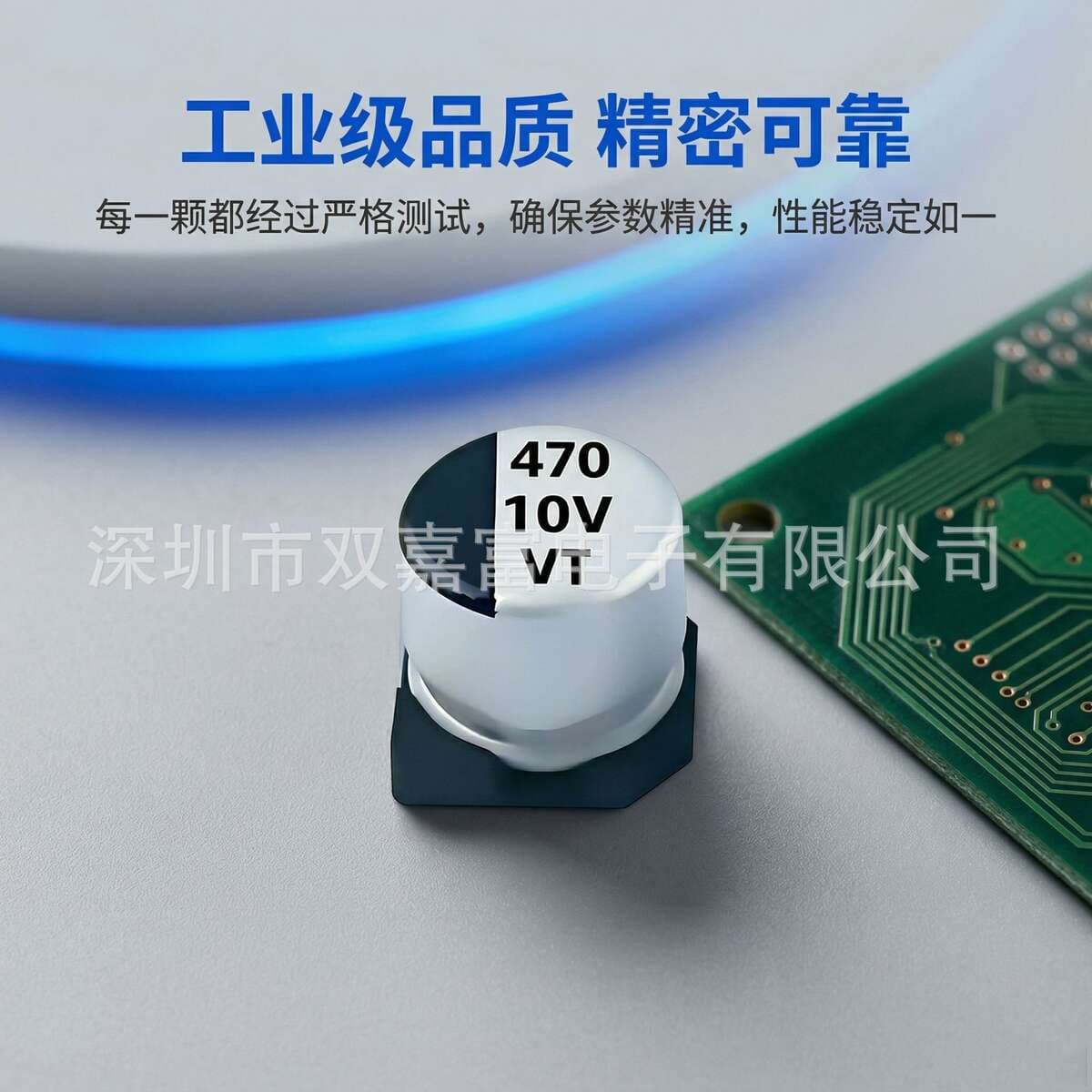 Smd Aluminum Electrolytic Capacitor Smt Bluetooth Board Capacitor Small Size Power Amplifier 35V47Μf Smd Aluminum Electrolytic 4