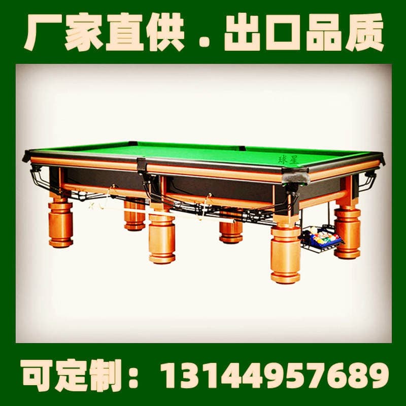 Star brendi, qızıl ayaqlı standart bilyard masası, Amerika "Səkkiz Top", Snooker və "Doqquz Top" üçün 1