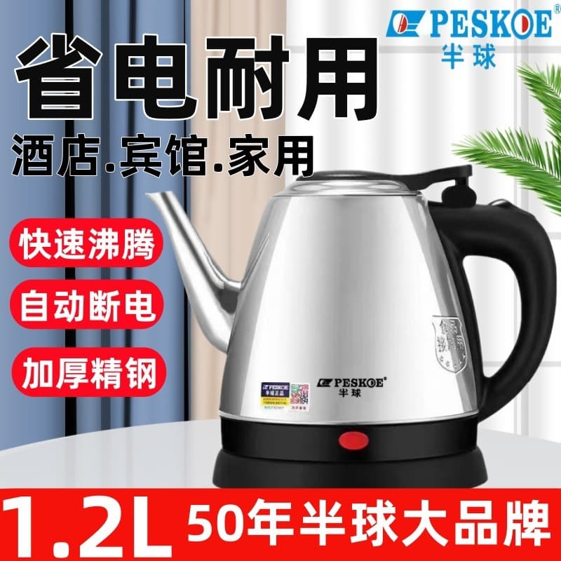 1.2l stainless steel thickened long line with cover