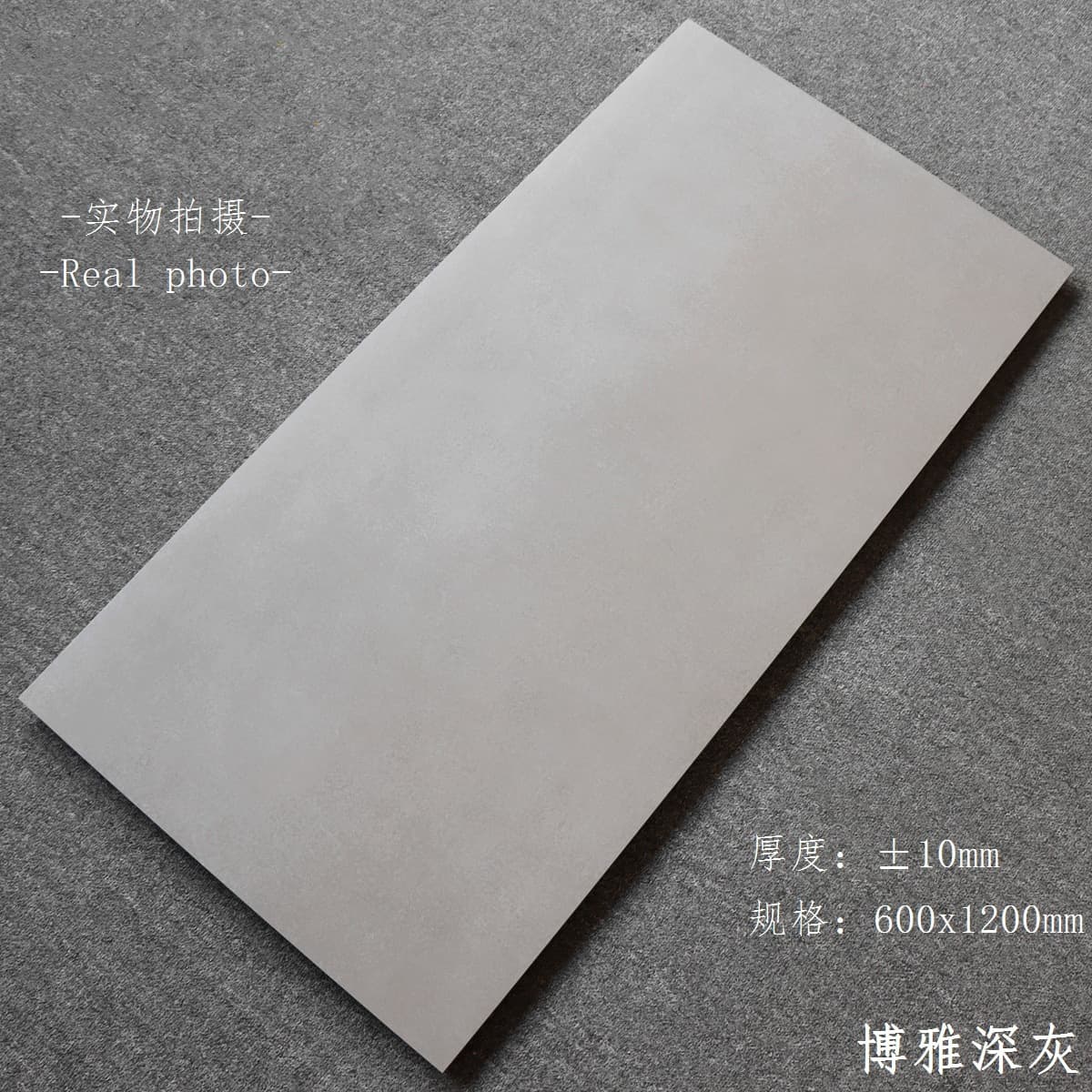 Boya Dark Grey