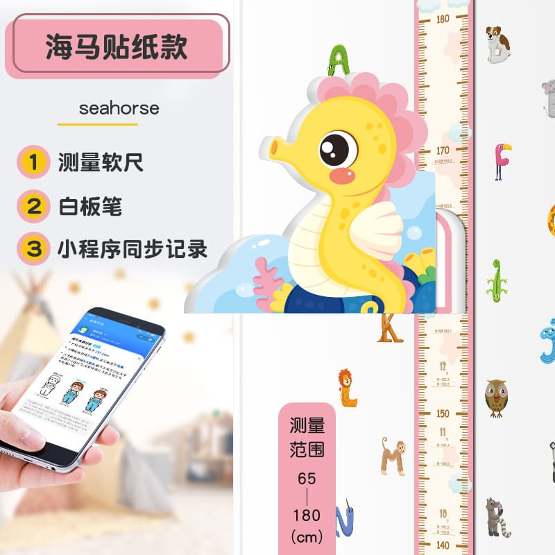 Dreamy seahorse [sticker edition]