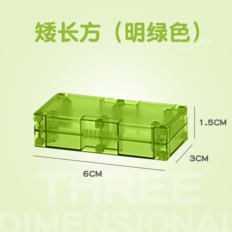 3cm magnetic block-understand green short rectangle