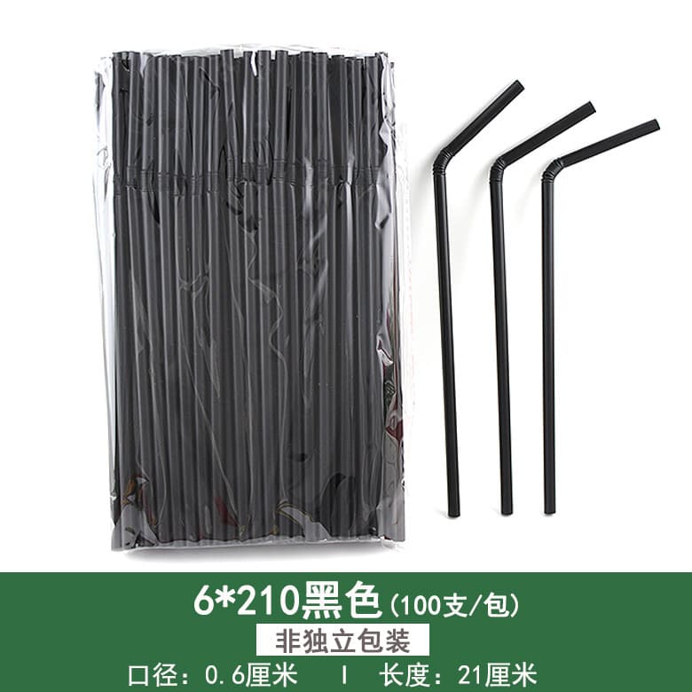 6*210 simple black elbow pipe