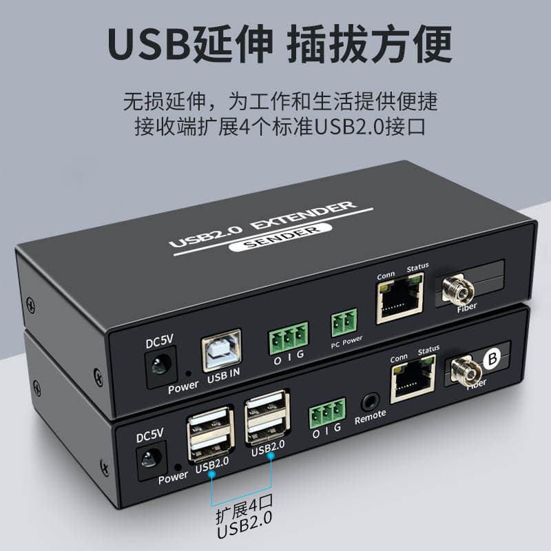 USB 2.0 fiber optik genişləndirici, 4 portlu, sənaye tətbiqləri üçün 4