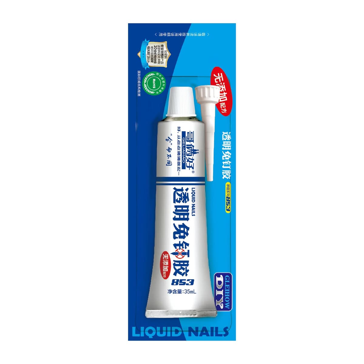 Brother two good nail-free glue (transparent 35ML)
