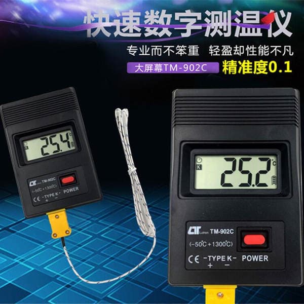 High temperature 1300 degrees meter electronic thermometer digital thermometer digital display industrial oil temperature TM902C thermometer