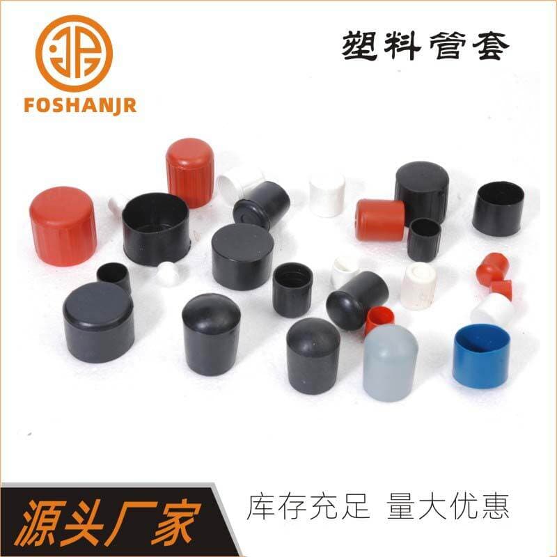 Fitness Equipment Plastic Sleeve Storage Rack Flat Rubber Sleeve Furniture Foot Sleeve Table and Chair PE Anti-Slip Sleeve Round Tube Sealing Sleeve 1