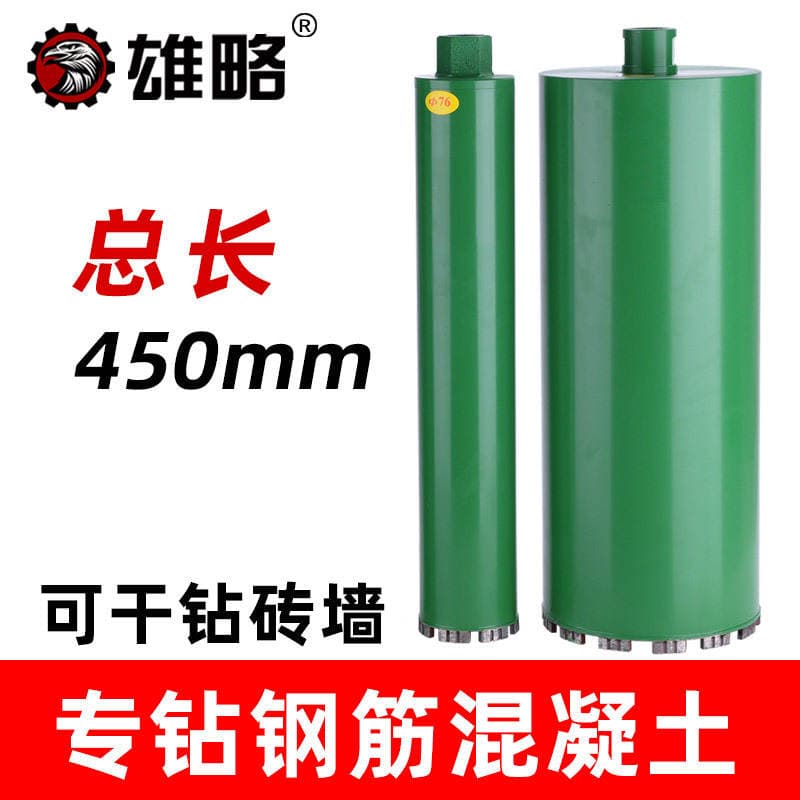 Xionglue 450mm Gücləndirilmiş Beton Divarlar üçün Su Burğusu 1