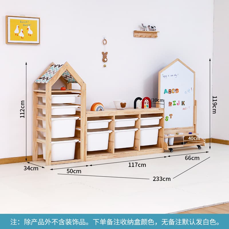 Fabric hollow five-layer + drawer-type three-row three-layer + small house drawing board (roller base)