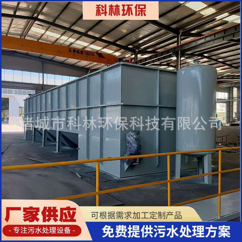 Chemical wastewater treatment equipment industrial wastewater anti-corrosion air flotation precipitation integrated sewage treatment equipment 2