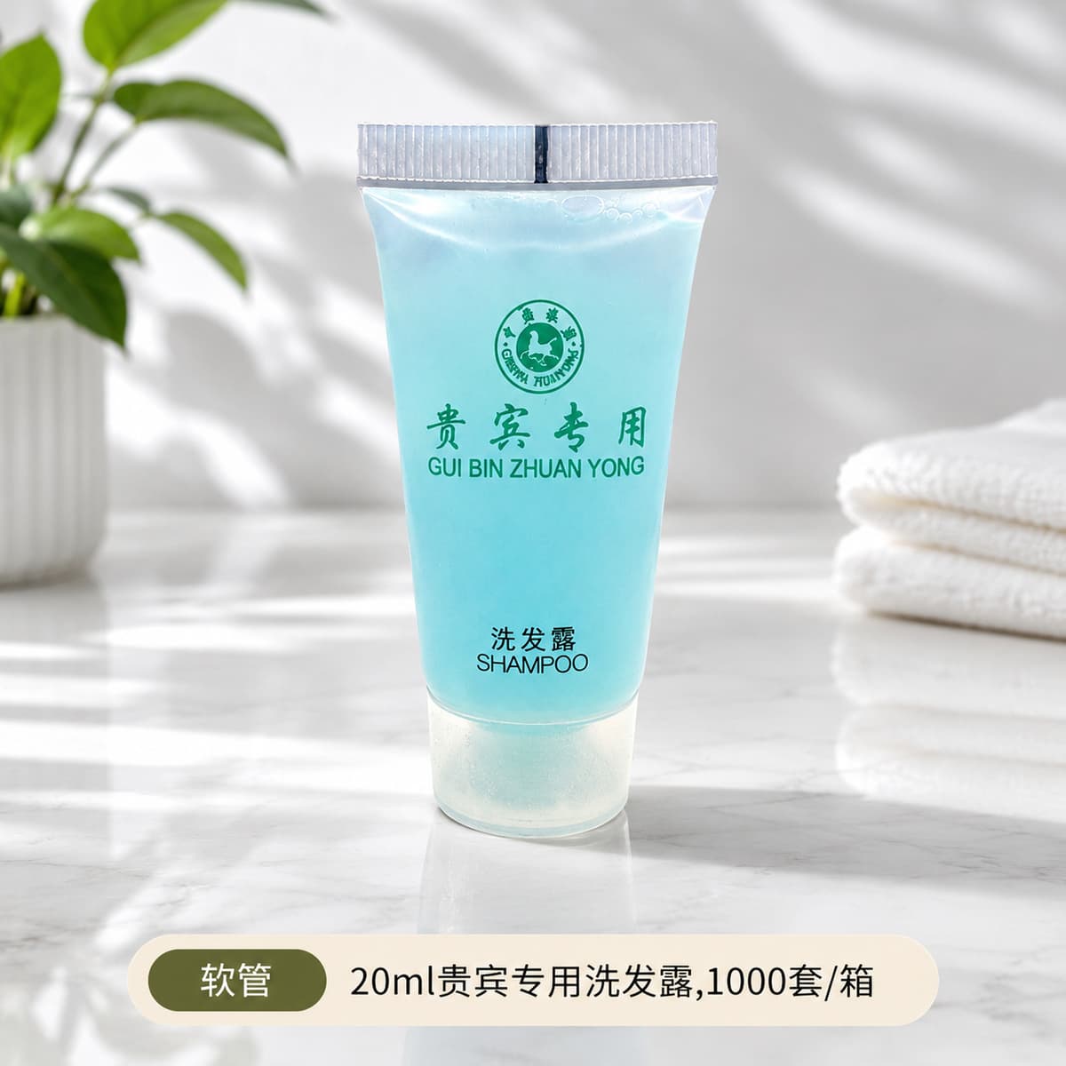 [special for vips] 20ml vip shampoo