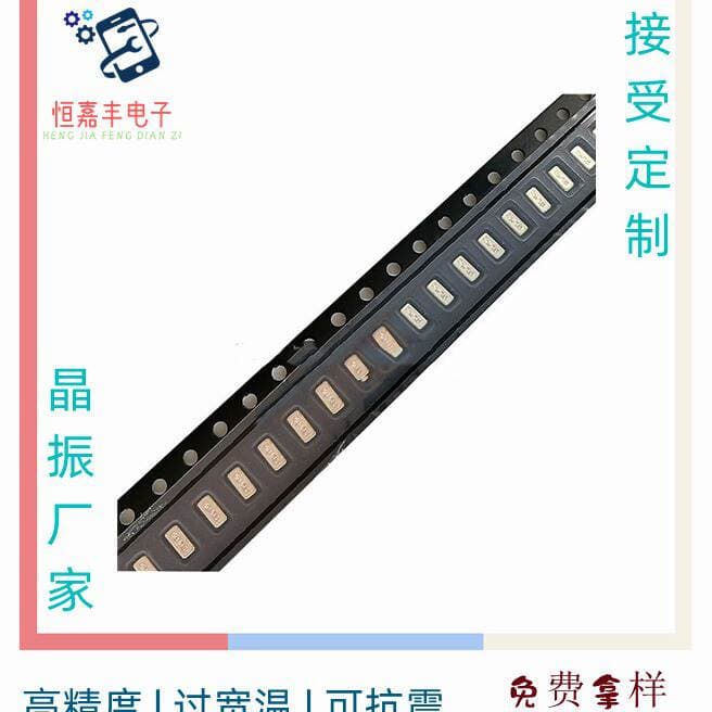 Manufacturer Crystal Oscillator Mini Small S 7*4 24Mhz M49Smd Smd Crystal Oscillator 24.000m Precision Electronic Component 4