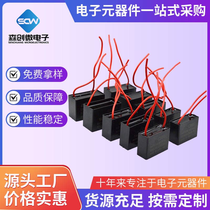 Cbb61 Fan Starting Capacitor 1.2/1.5/1.8/2/2.2/2.5/3/-20Uf Ceiling Fan Range Hood 450V 1