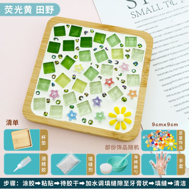 Fluorescent yellow field [square] material pack