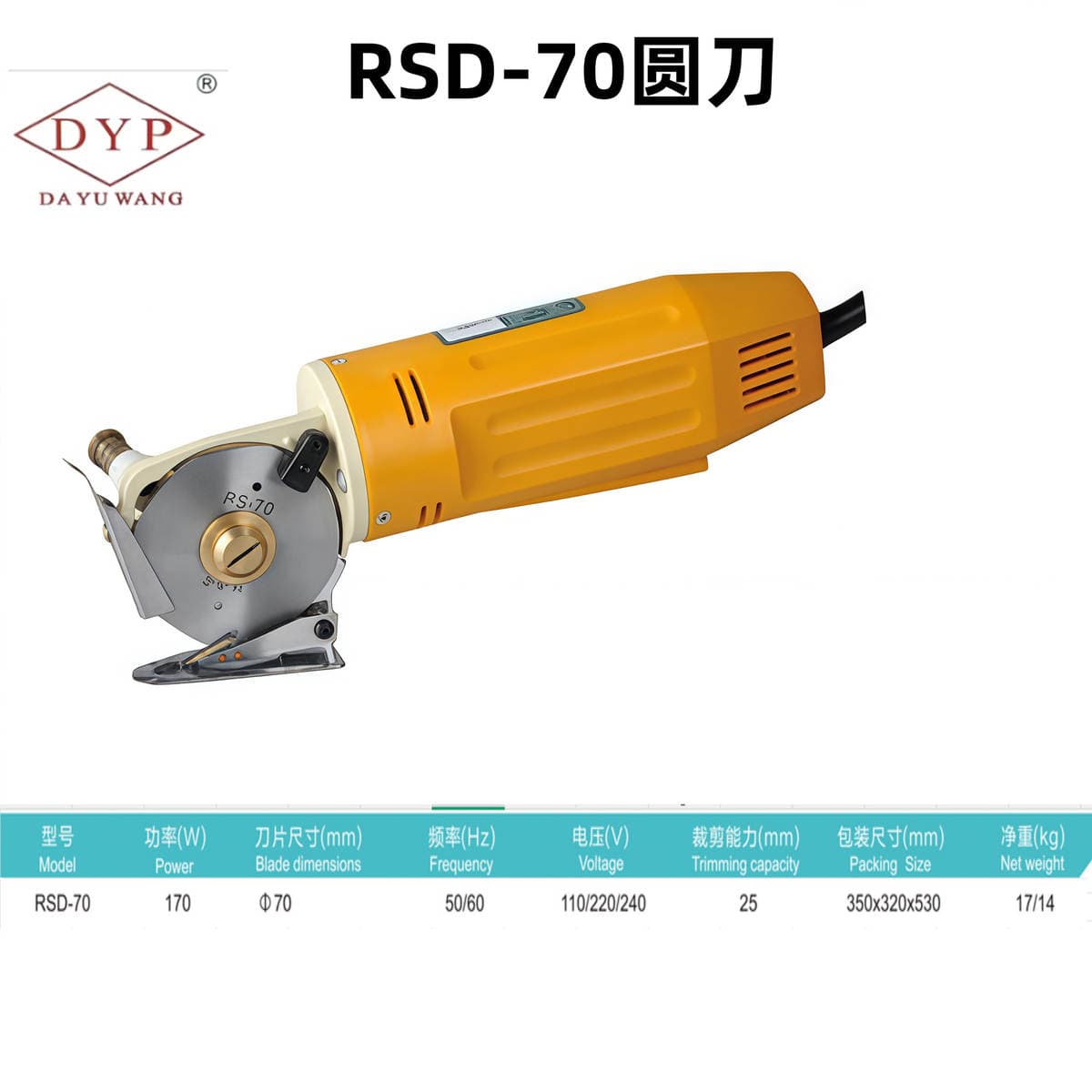 Rsd50 Round Knife Cloth Cutting Machine Handheld Electric Cutting Machine Textile Machinery Pre-Sewing Equipment Cutting Machine 3