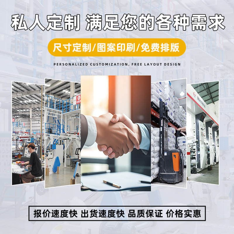 Green Low-Pressure Express Delivery Bag, Waterproof E-Commerce Packaging Bag, Thickened Packing Bag, Plastic Packaging Bag, Clothing Storage Bag 4
