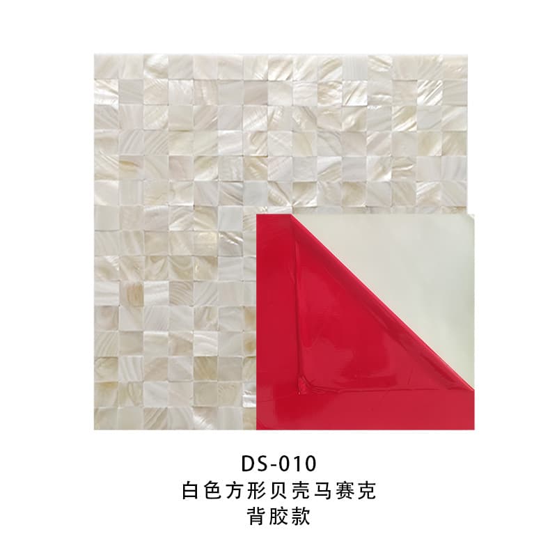 2*2 pure white mesh with adhesive backing